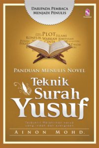novel surah yusuf